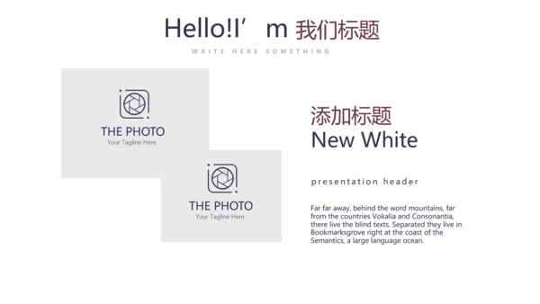 健身运动健身器材健身房年年终总结动态PPT