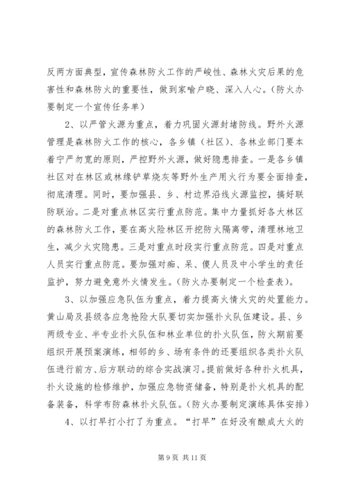 副县长农村农业工作会议讲话稿 (2).docx