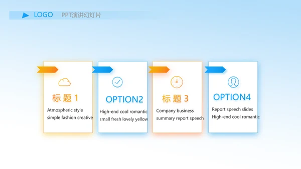 我的梦想激扬青春无奋斗不青春梦想起航PPT