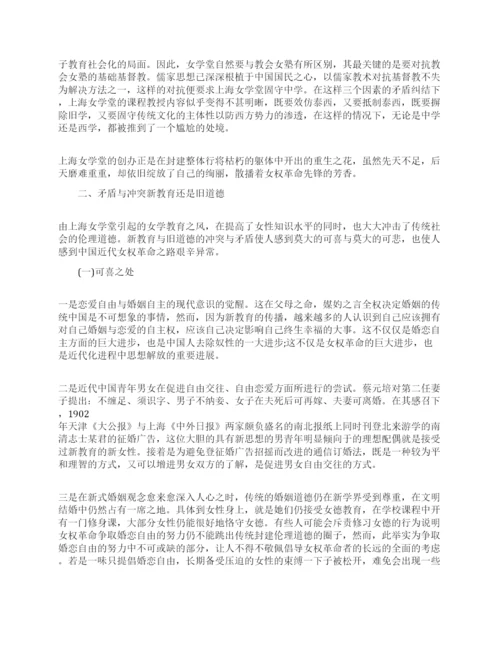 教育理论论文特辑.docx