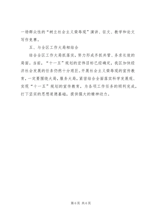 在创建文明城镇、金融信用县、“平安崇阳”活动动员大会上的讲话.docx