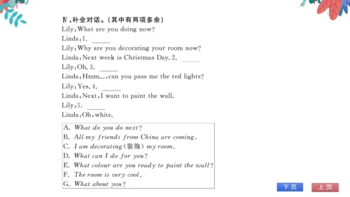 【外研版】七上 Module10 Unit1 Are you getting ready for S