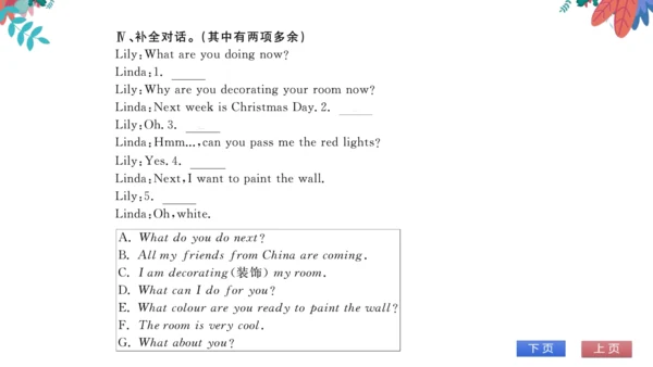 【外研版】七上 Module10 Unit1 Are you getting ready for S