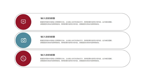 简约几何学生大学论文答辩汇报PPT模板