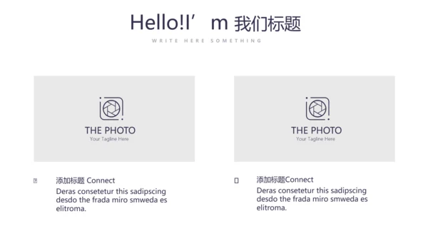 健身运动健身器材健身房年年终总结动态PPT