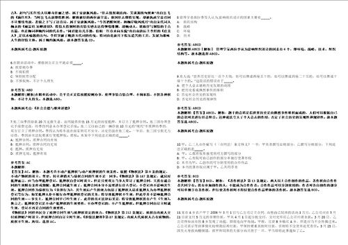 2022年10月湖南株洲日报社公开招聘13人上岸冲刺拔高卷I含答案详解版3套