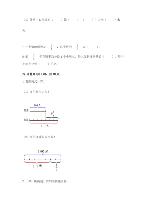 人教版六年级上册数学期中测试卷（名师推荐）.docx