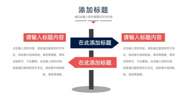 简约大气商业项目计划书通用PPT模版