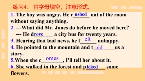本册综合-五大时态的综合运用