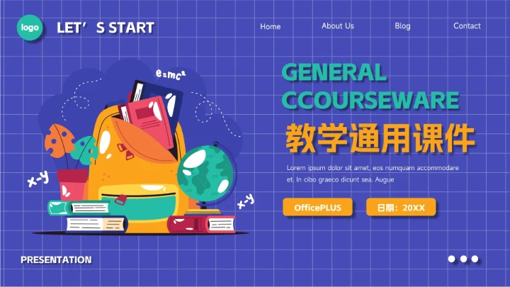 紫色双色插画简约教学通用课件PPT模板