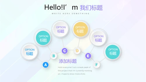 简约时尚企业培训管理商务风通用PPT动态模板
