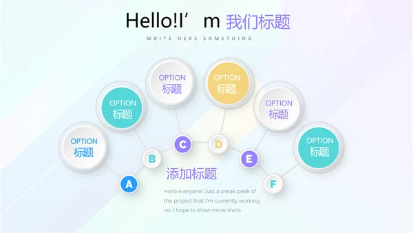简约时尚企业培训管理商务风通用PPT动态模板