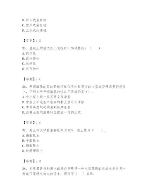 2024年一级造价师之建设工程技术与计量（水利）题库精华版.docx