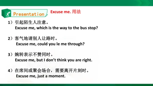 Unit4 Asking for help Lesson3同步课件