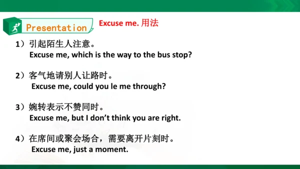 Unit4 Asking for help Lesson3同步课件