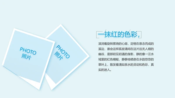 医学影像数字化医疗技术工作总结PPT