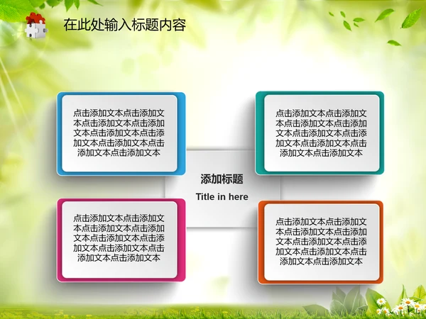 工商局工商行政管理执法动态PPT模板