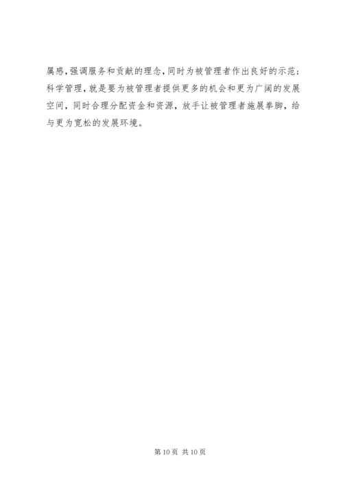 锤炼党性群众路线.docx