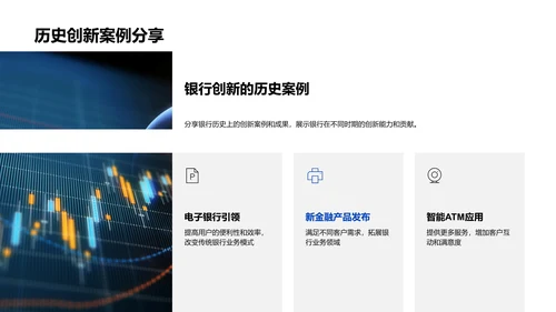 创新季度报告