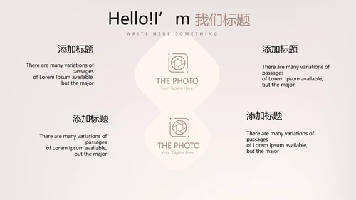 聚会派对晚会晚宴酒会动态PPT模板