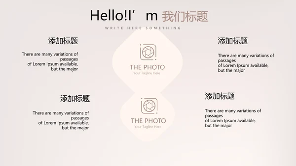 聚会派对晚会晚宴酒会动态PPT模板