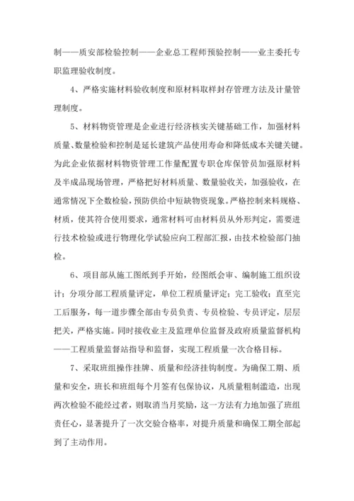 关键技术标涂料.docx