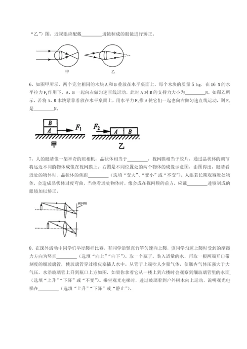 强化训练内蒙古翁牛特旗乌丹第一中学物理八年级下册期末考试专项测试试卷.docx