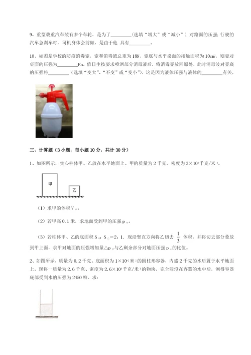 福建泉州市永春第一中学物理八年级下册期末考试同步测评试题（含答案解析版）.docx
