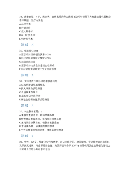 2022年吉林省主治医师之内科主治303自测模拟试题库有答案.docx