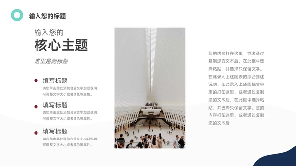 蓝色极简年终总结汇报PPT模板
