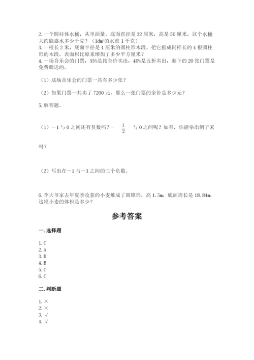 南京市栖霞区六年级下册数学期末测试卷及参考答案.docx