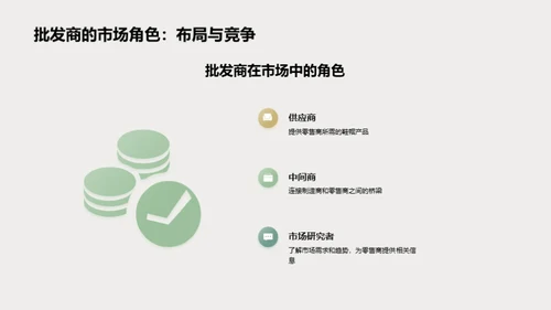 鞋帽批发新纪元