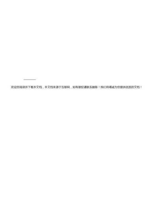 【自考真题】全国2018年10月自考电子政务试题.docx