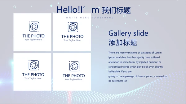 蓝色科技成果展示年终工作总结商务通用PPT动态模板