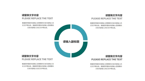 卡通风黑板学生新学期开学第一课汇报PPT模板