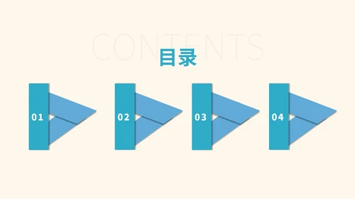 黄色卡通风扁平教学课件PPT模板