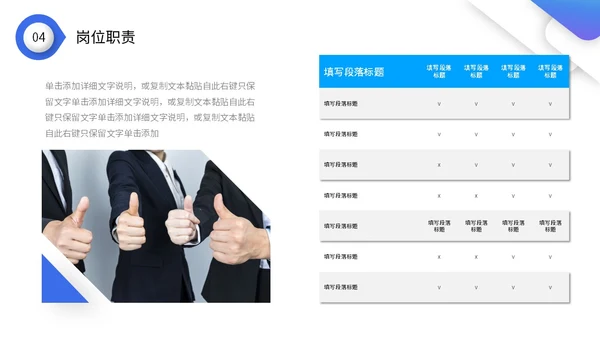 蓝色微立体年终工作总结暨工作计划PPT年终总结