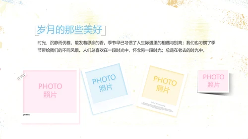 感恩母亲节母爱妈妈动态PPT模板