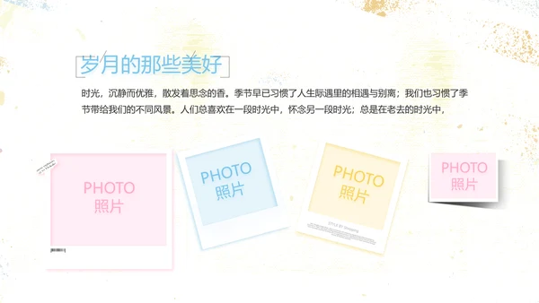感恩母亲节母爱妈妈动态PPT模板