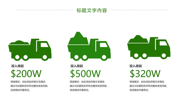 绿色唯美荷花廉政工作总结汇报PPT模板