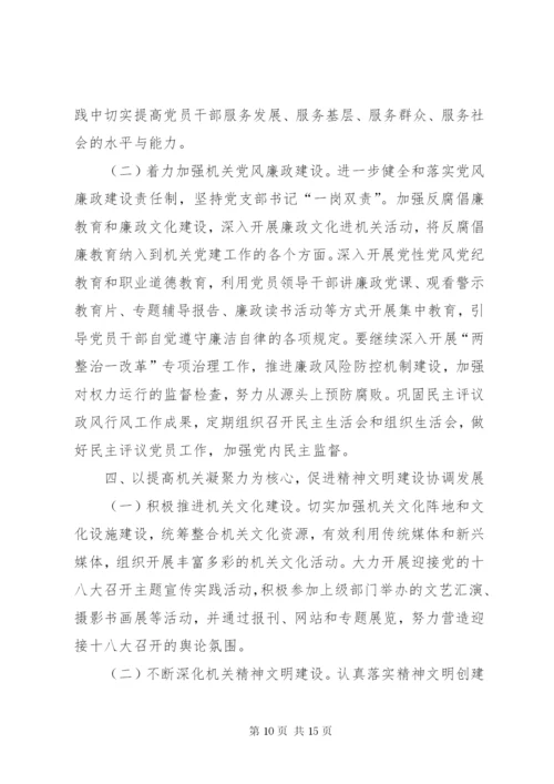 【某年党建年终工作总结范文】某年个人党建工作小结.docx