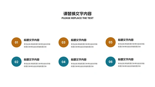 商务风绿色金币销售入职培训  PPT模板