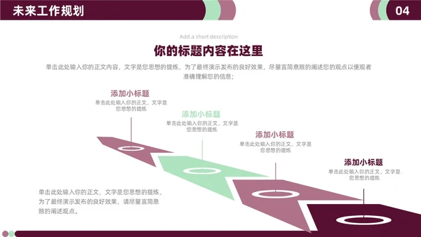 简约商务年中月度工作汇报总结图表PPT模板