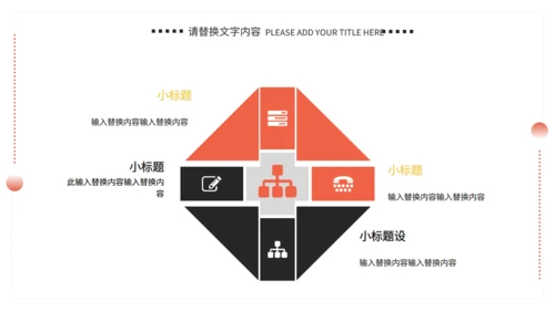 大学生毕业答辩-通用PPT模板