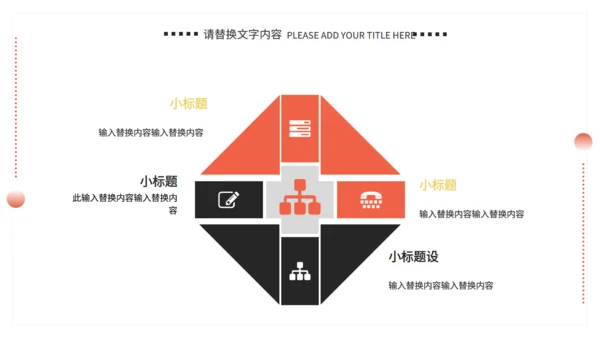 大学生毕业答辩-通用PPT模板
