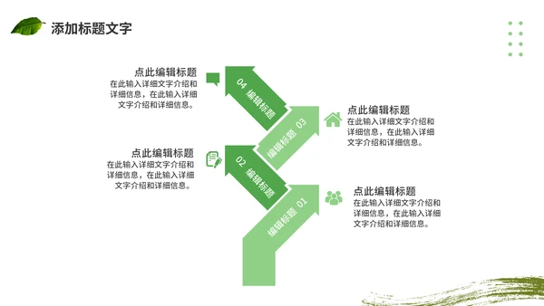 农村现代化，拖拉机通用PPT模板