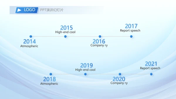 蓝色大气年年终总结商务动态PPT