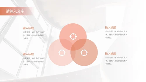 橙色简约马卡龙毕业答辩PPT模板