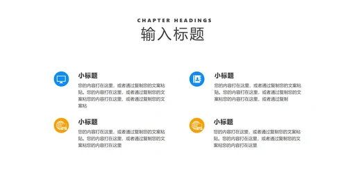蓝色几何教师教学说课汇报PPT模板