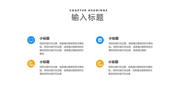 蓝色几何教师教学说课汇报PPT模板